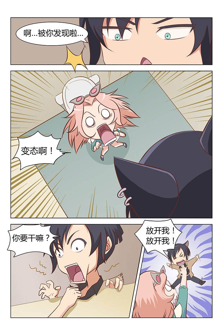 第11章：