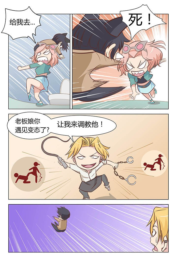 第11章：