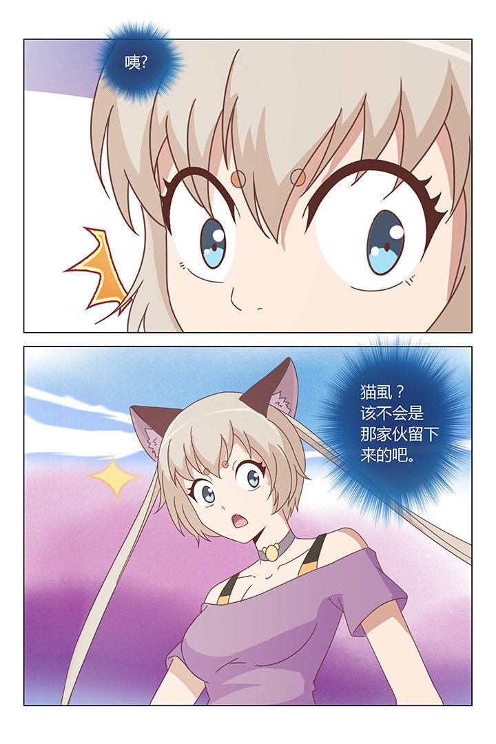 第110章：