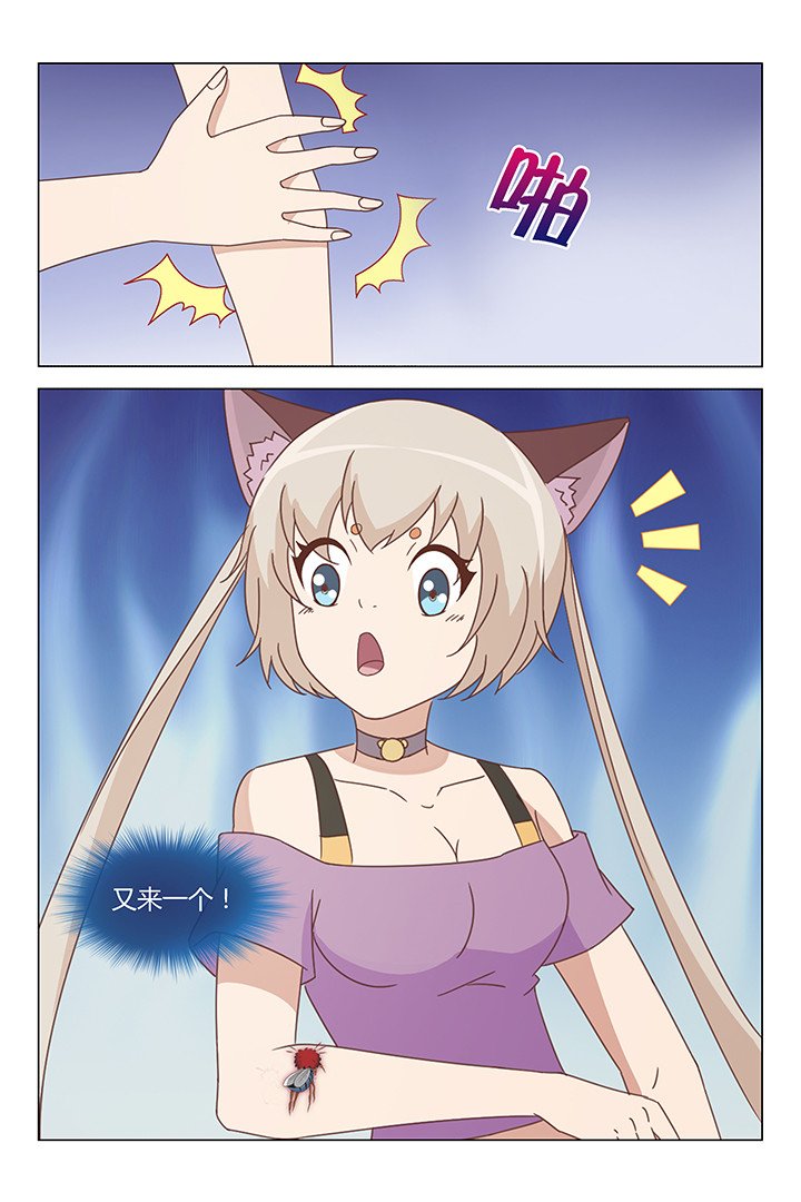 第110章：