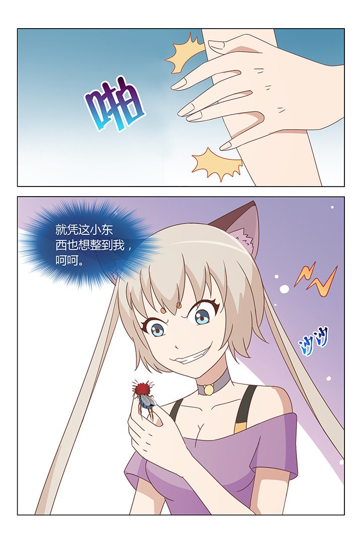 第110章：
