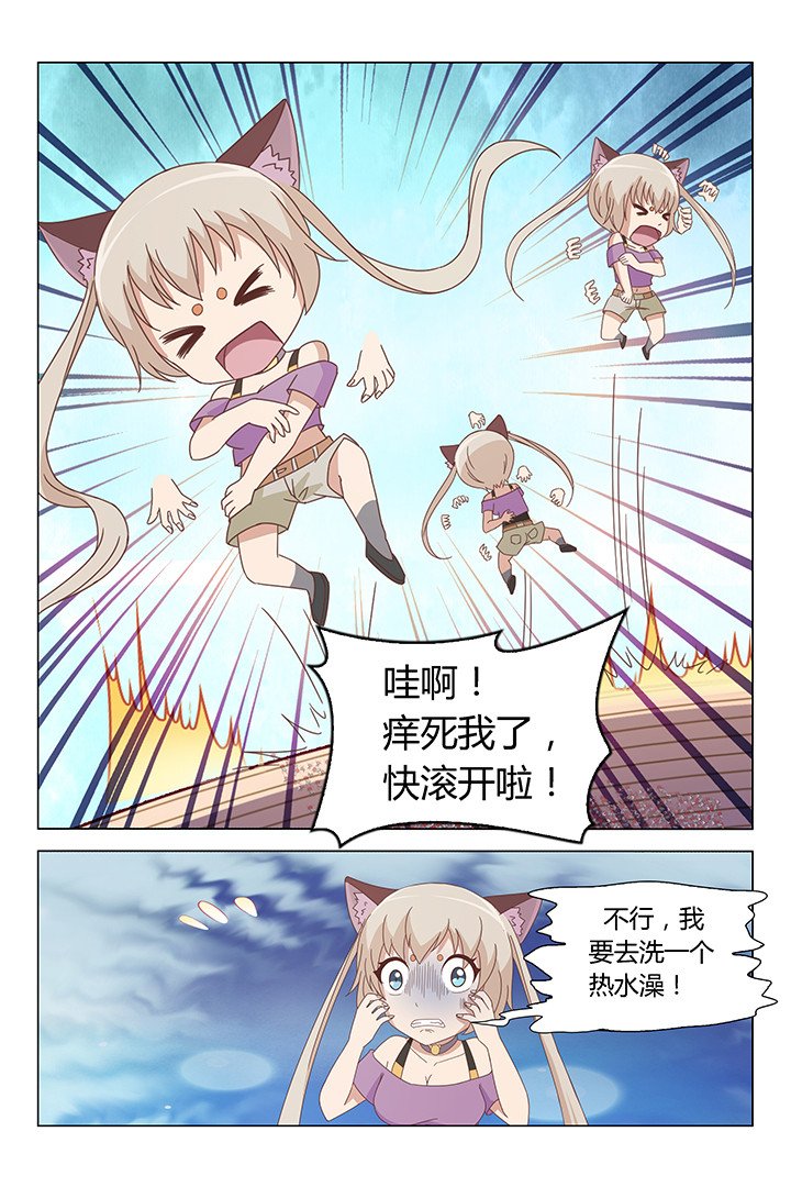 第110章：
