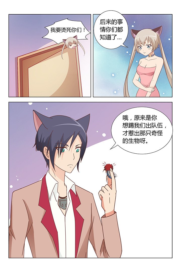 第110章：