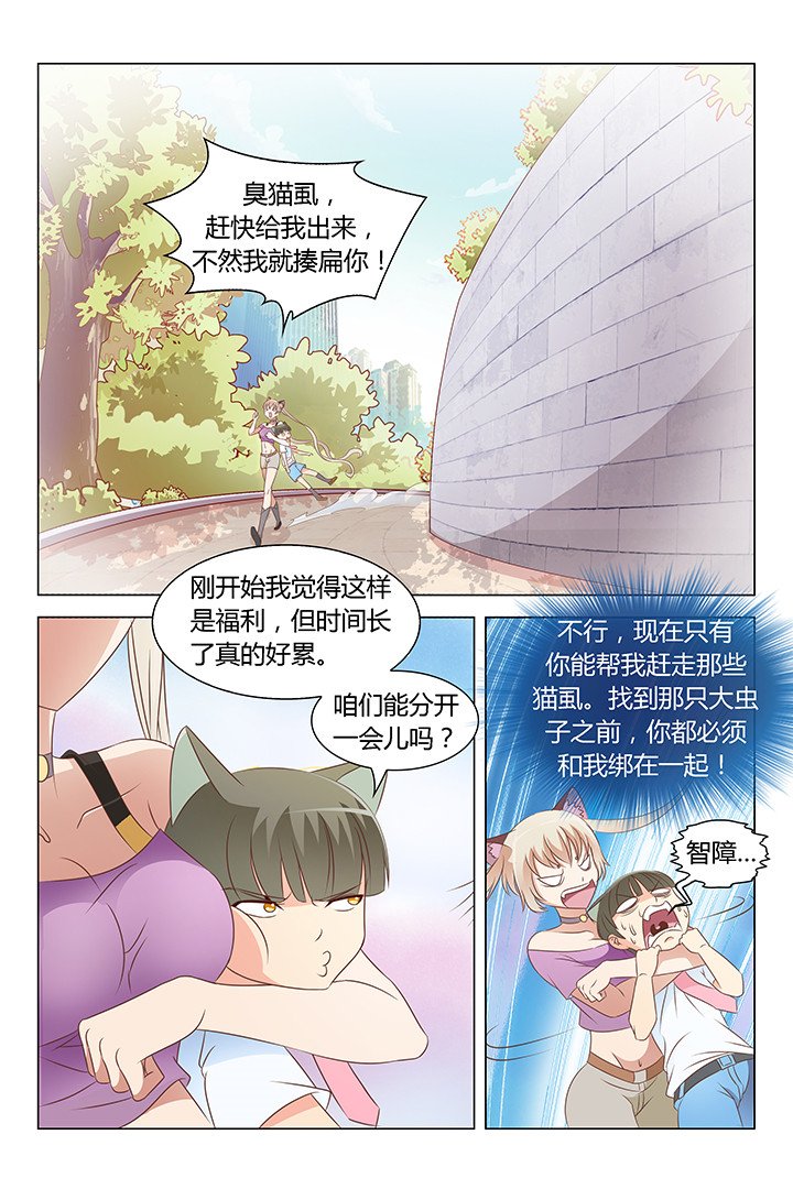 第111章：
