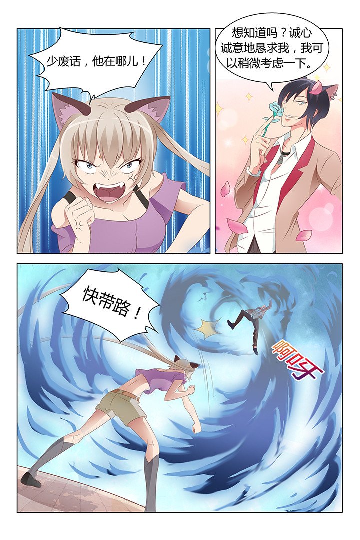 第111章：