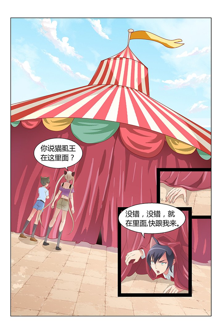 第111章：