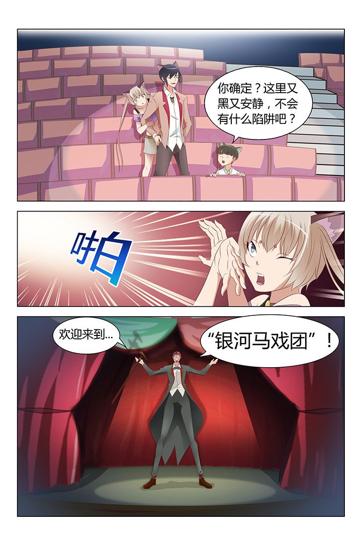 第111章：