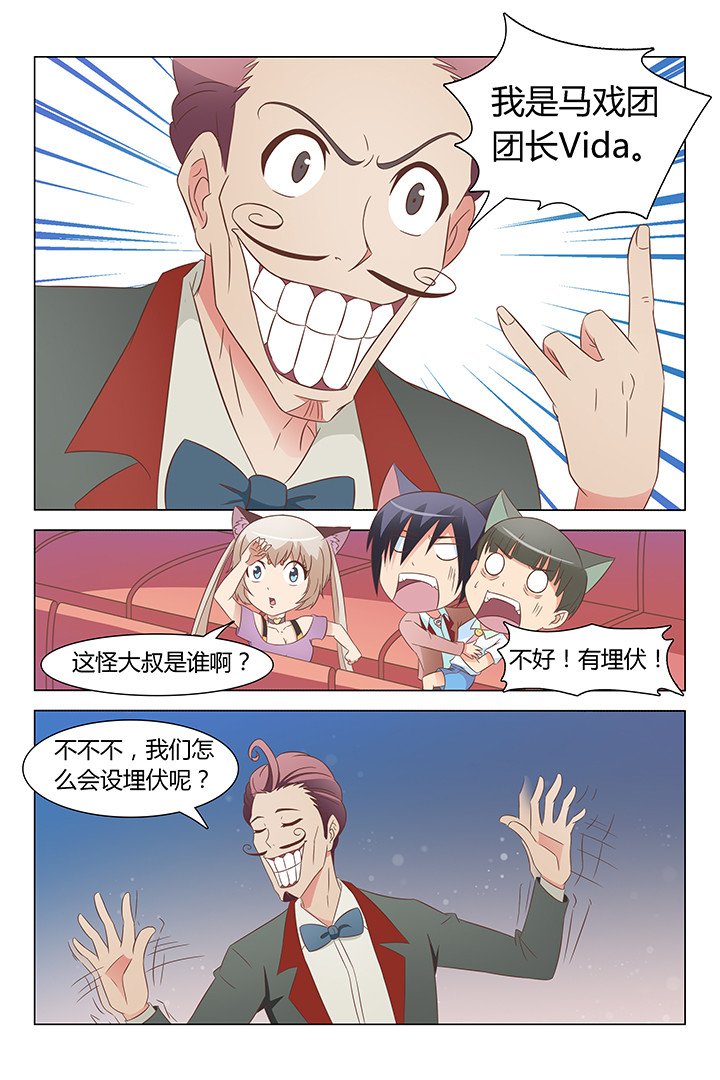 第111章：