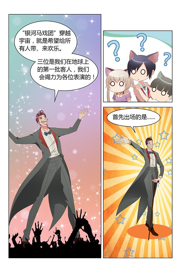 第111章：