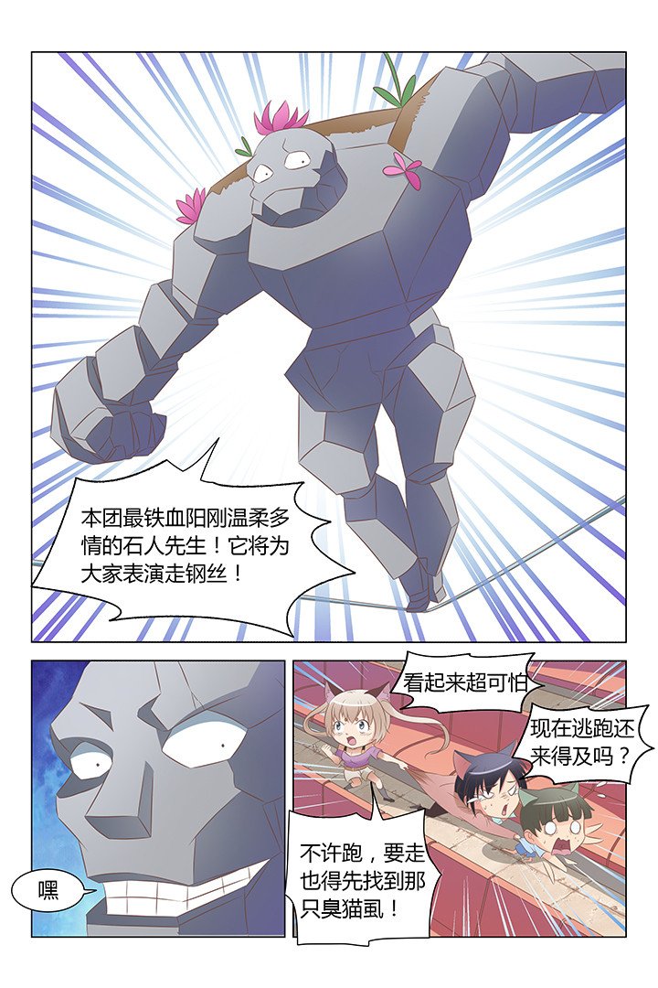第111章：