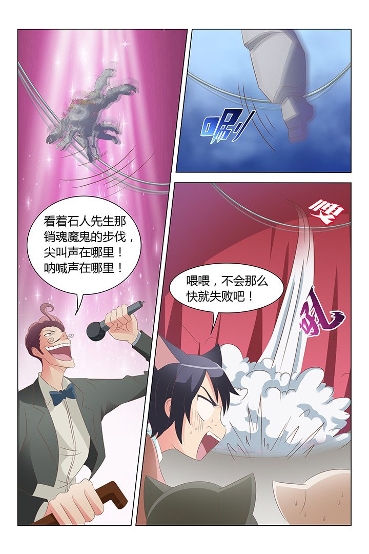 第112章：