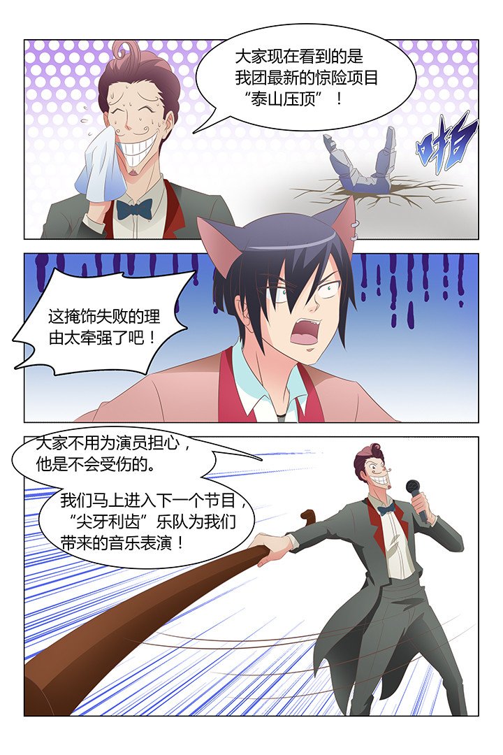 第112章：