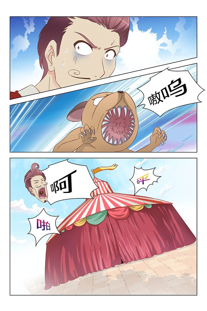 第112章：