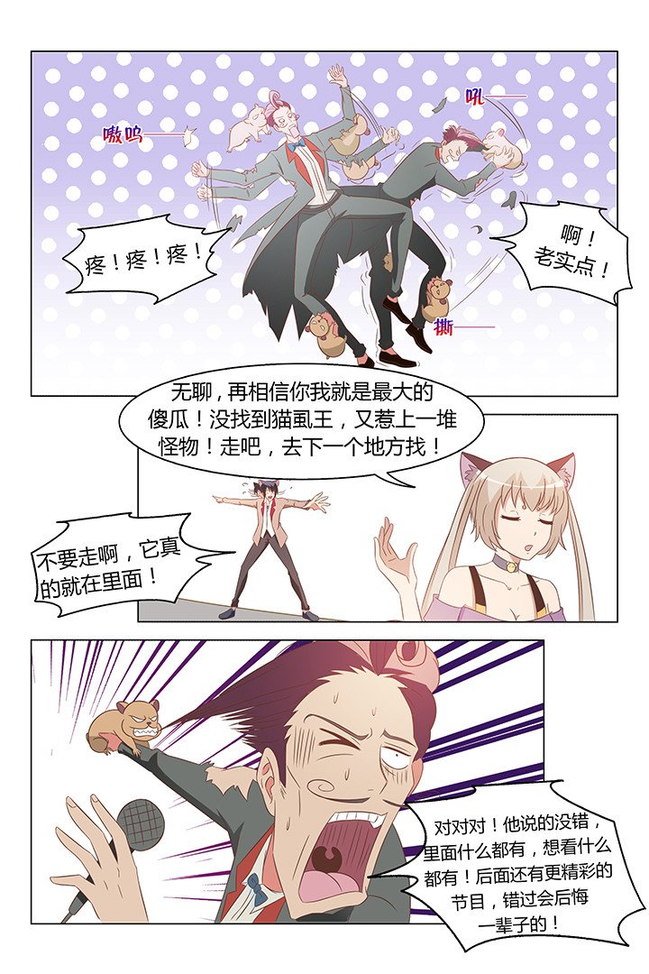 第113章：