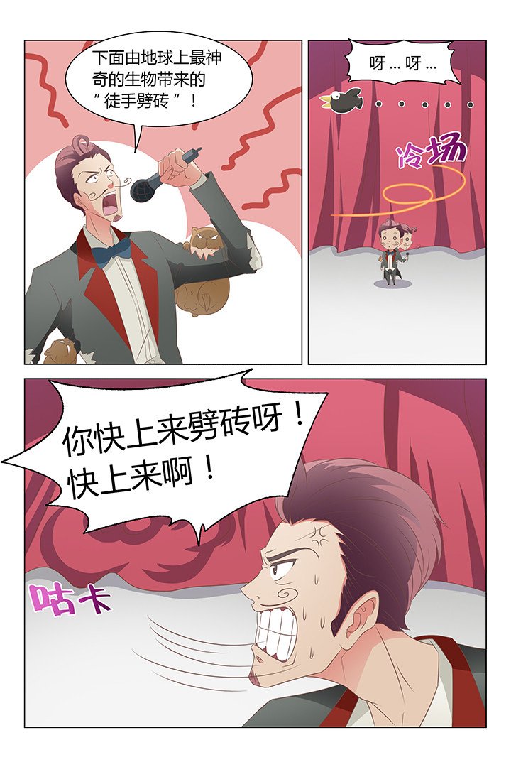 第113章：