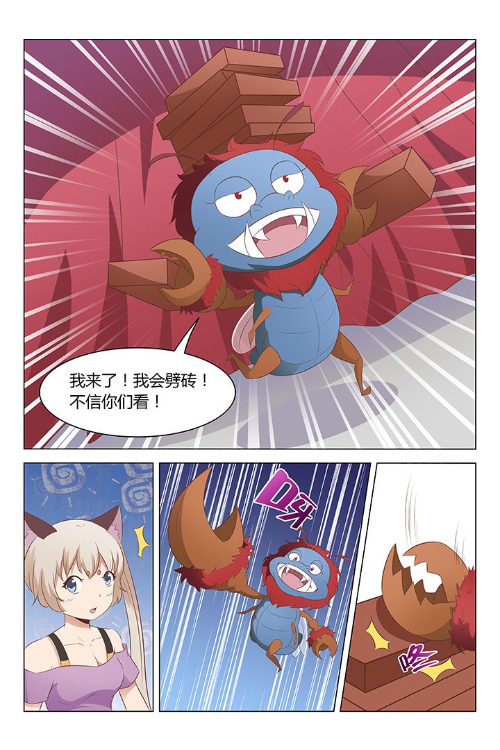 第113章：