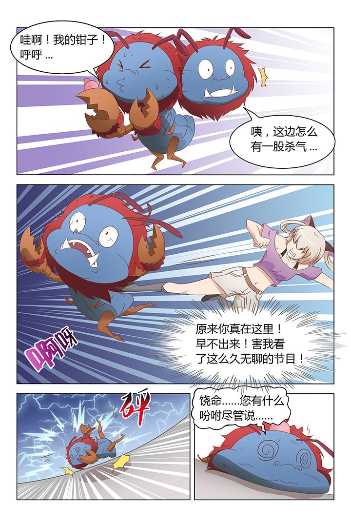 第113章：