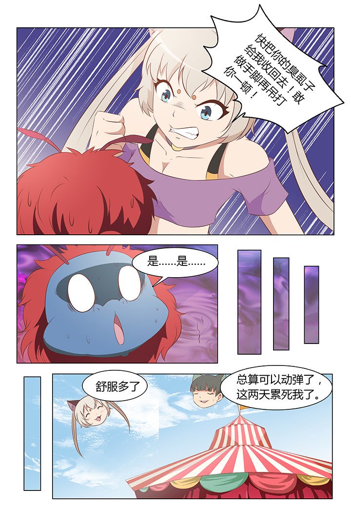 第113章：