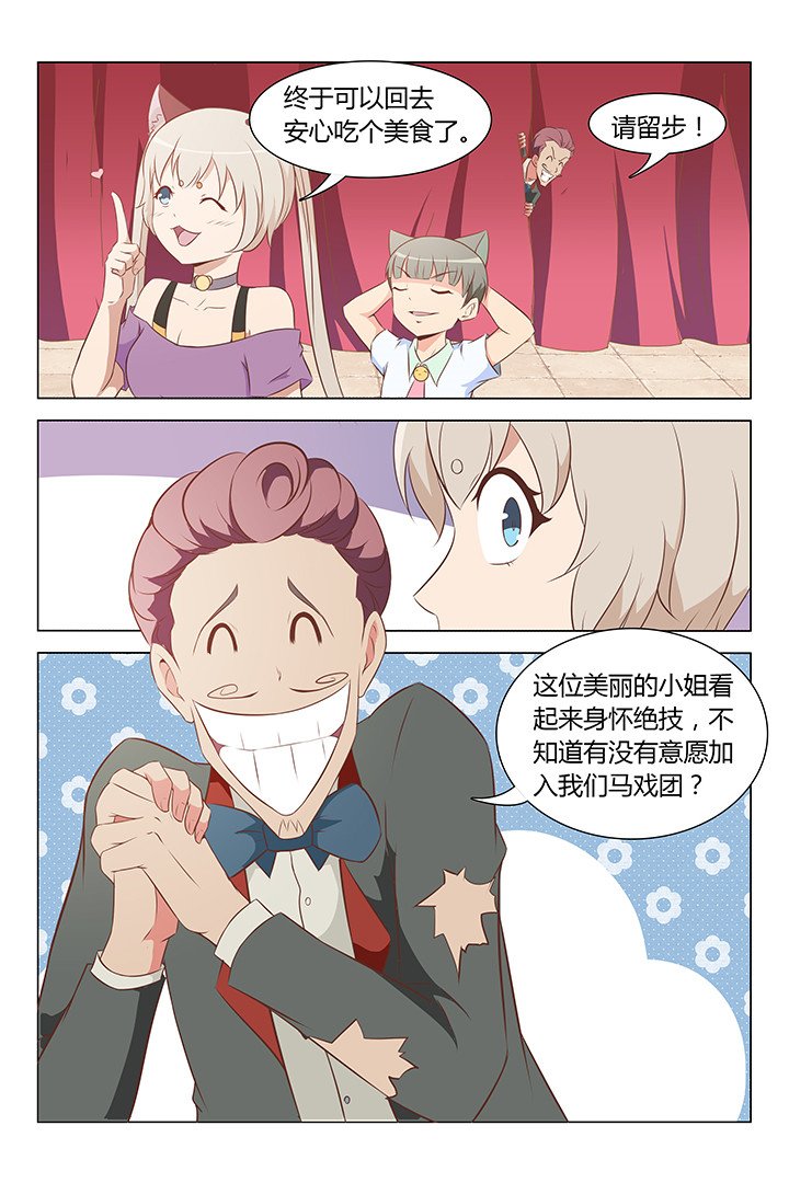 第113章：
