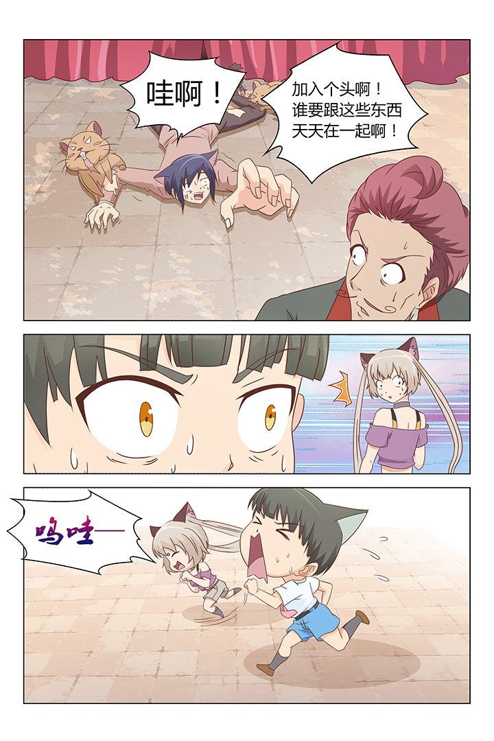 第113章：