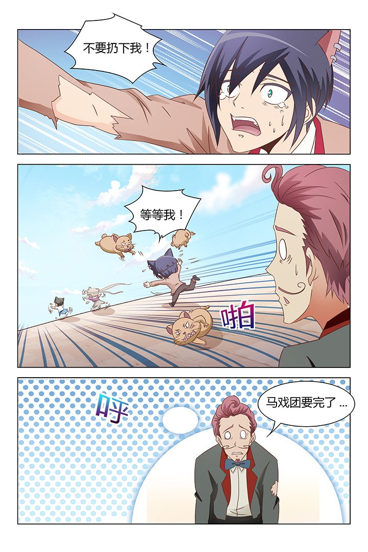 第113章：