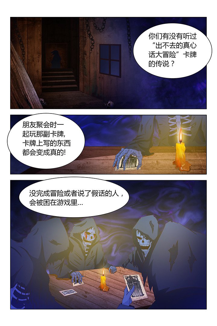 第114章：