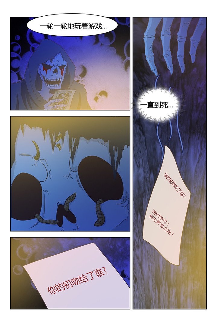 第114章：