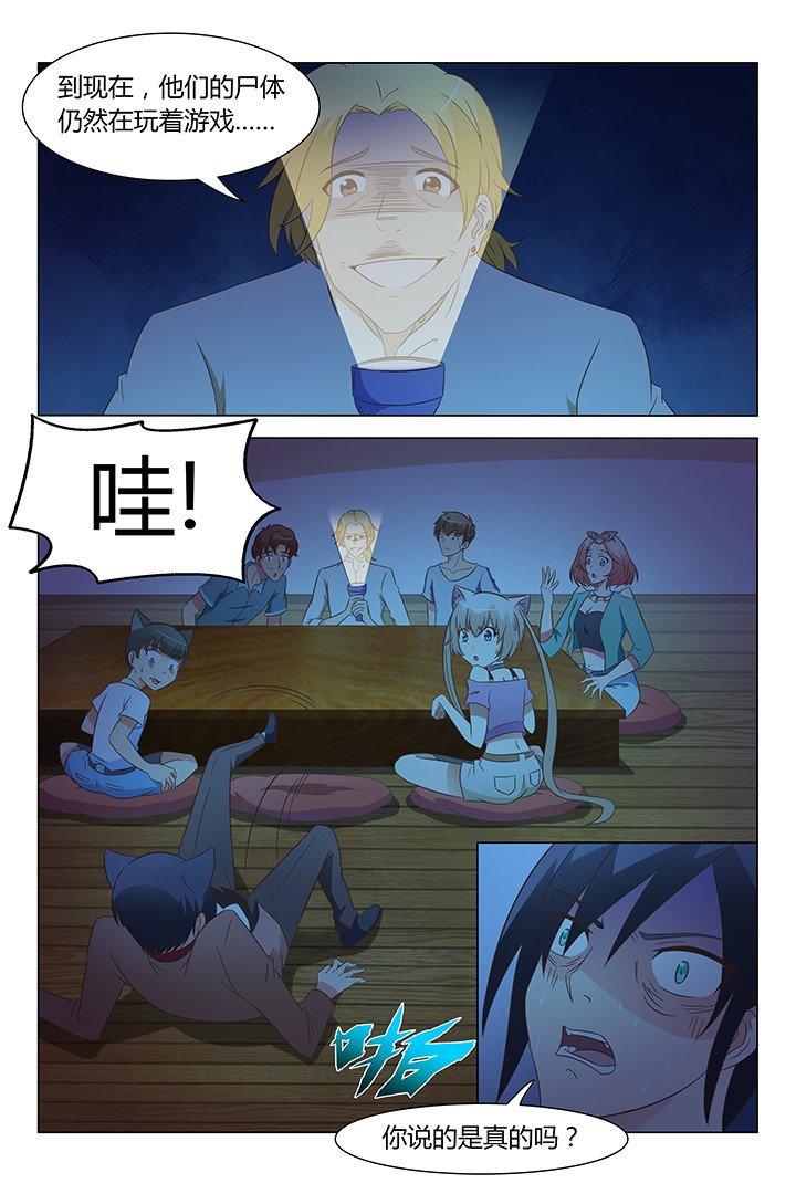 第114章：