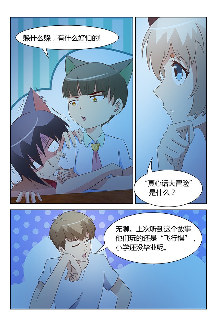 第114章：