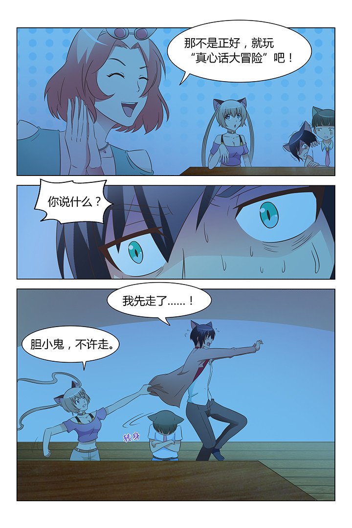 第114章：