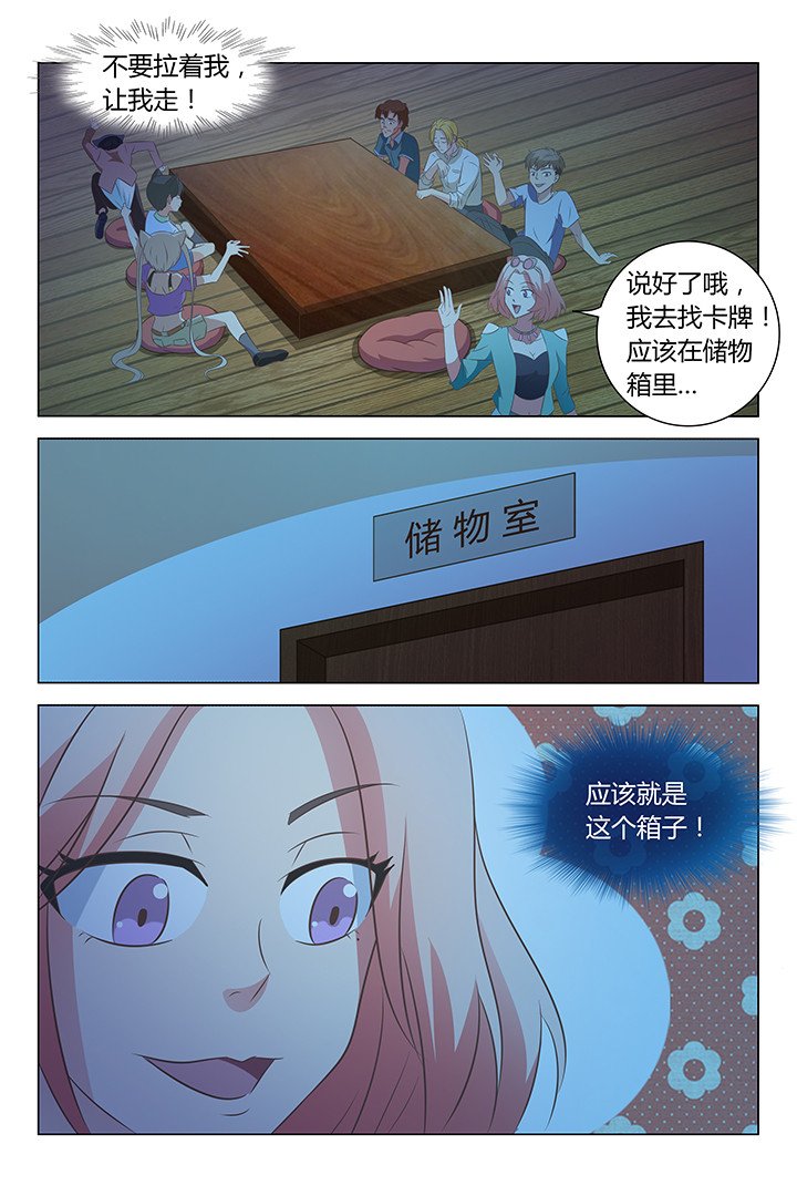 第114章：