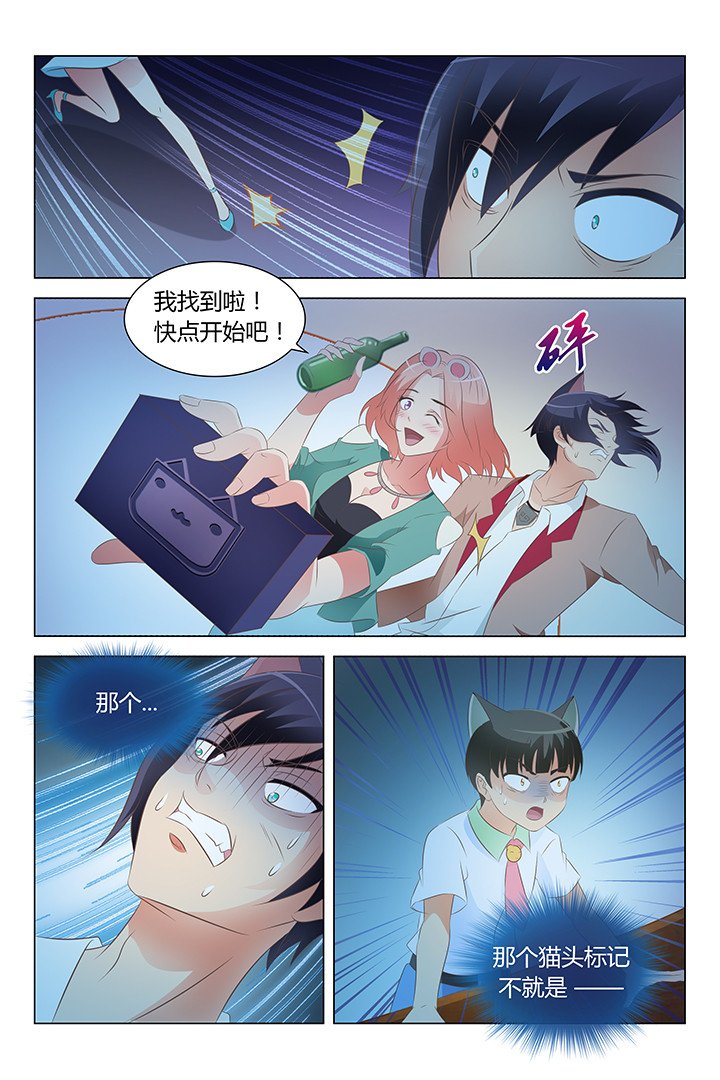第114章：