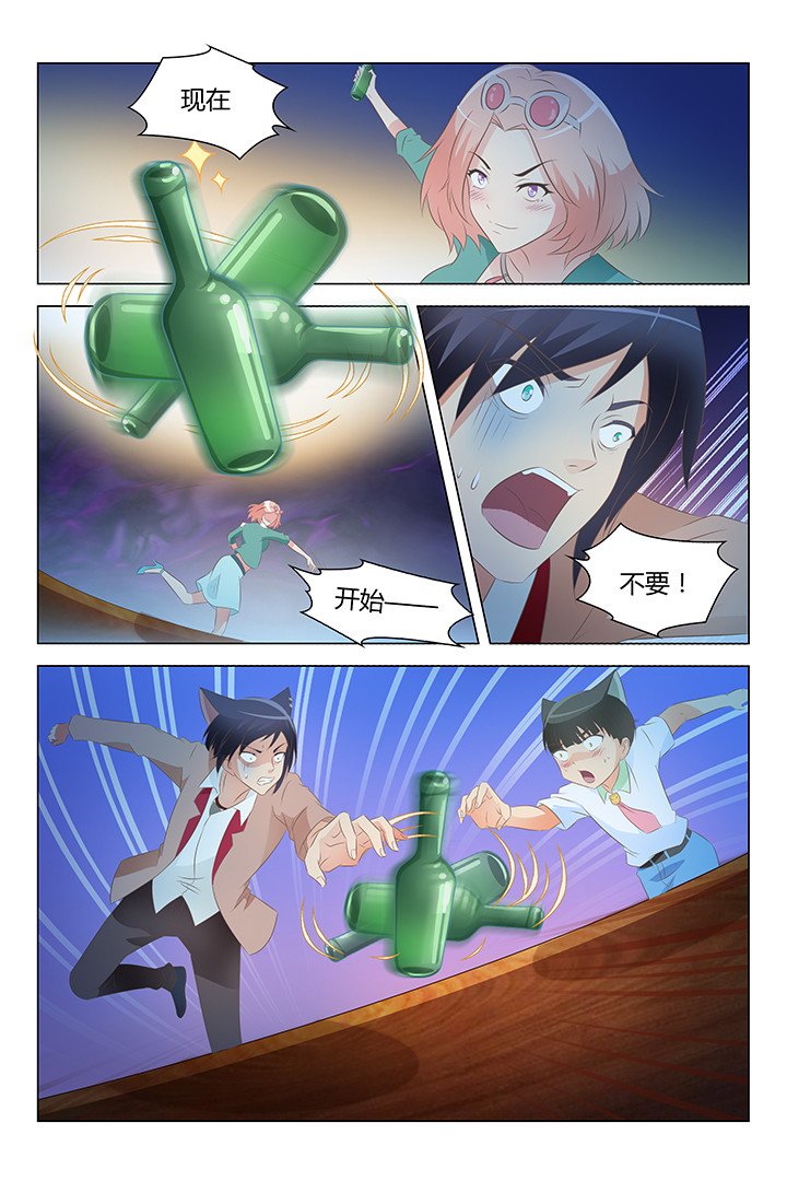 第115章：