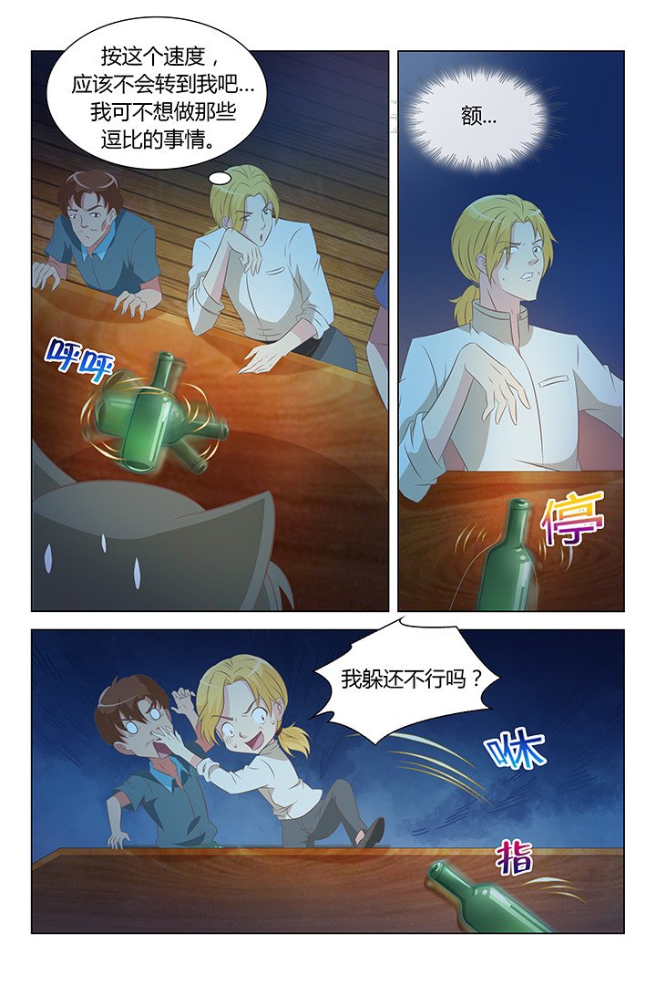 第115章：