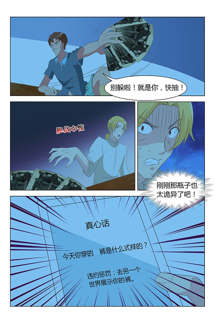 第115章：