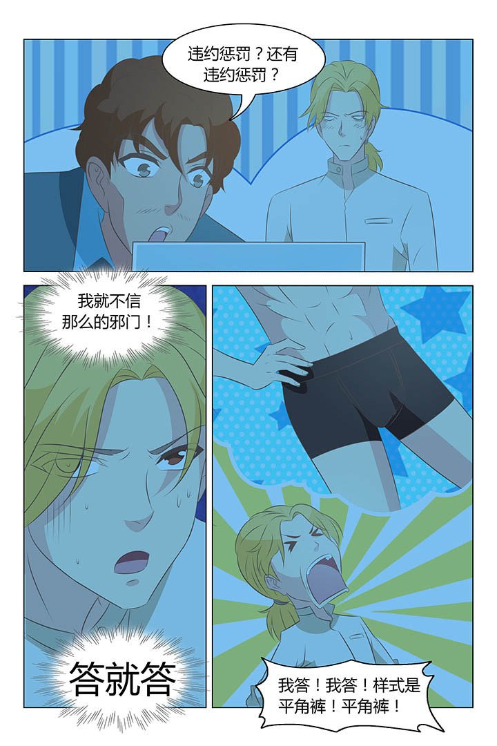 第115章：