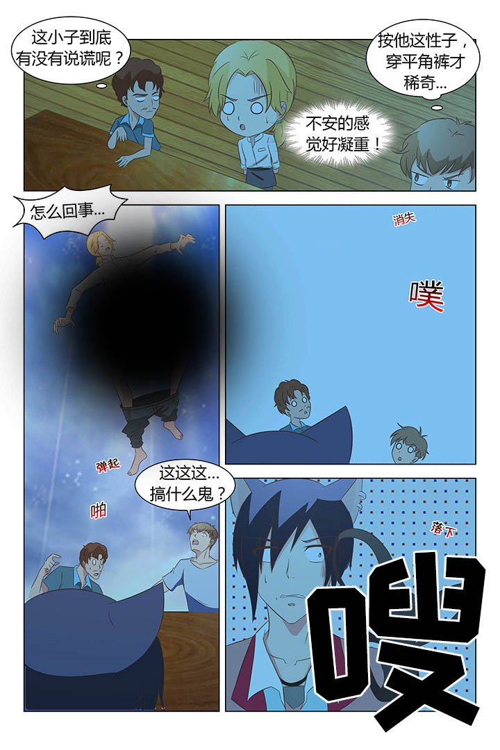 第115章：