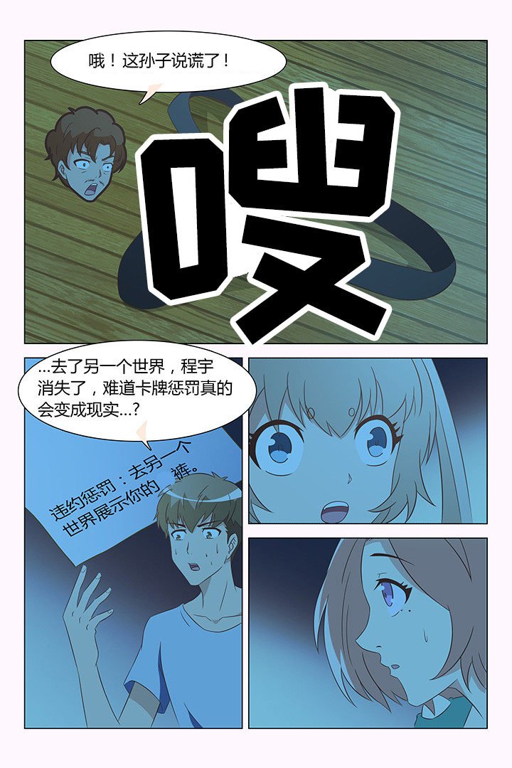 第115章：