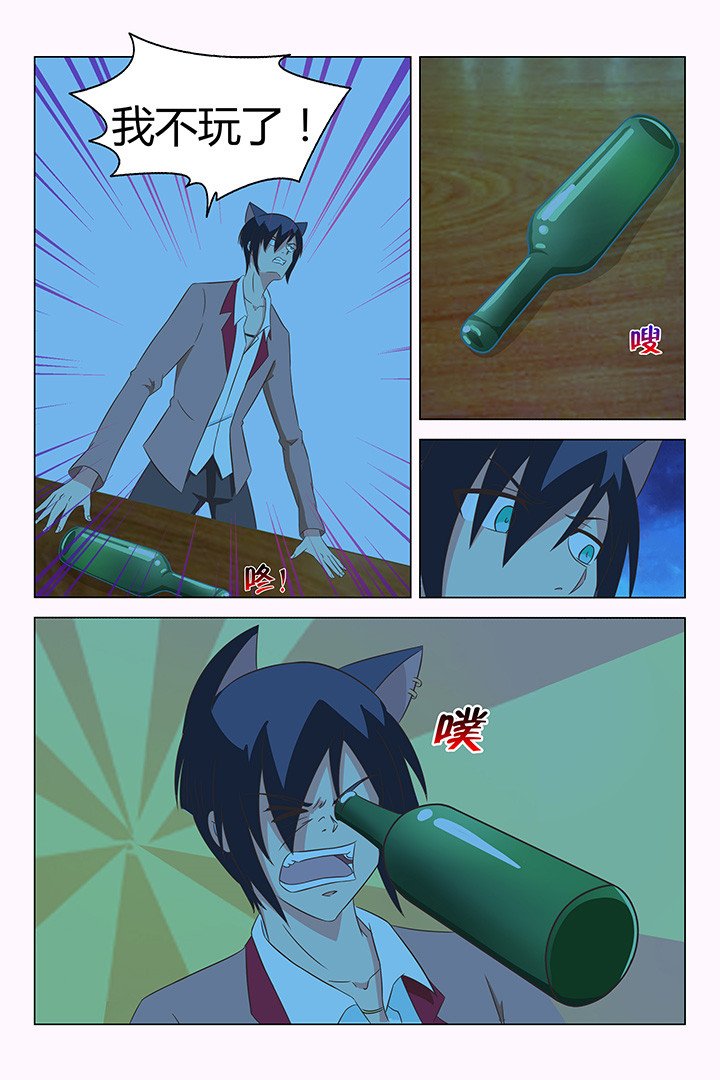 第116章：