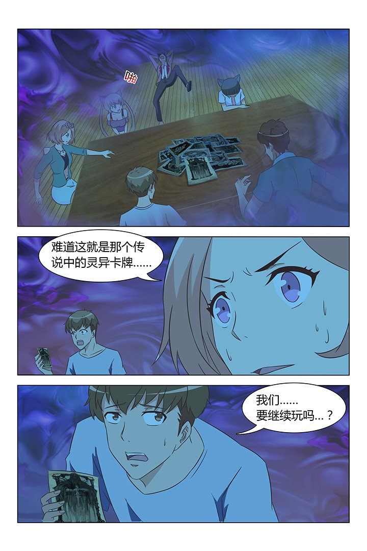 第116章：
