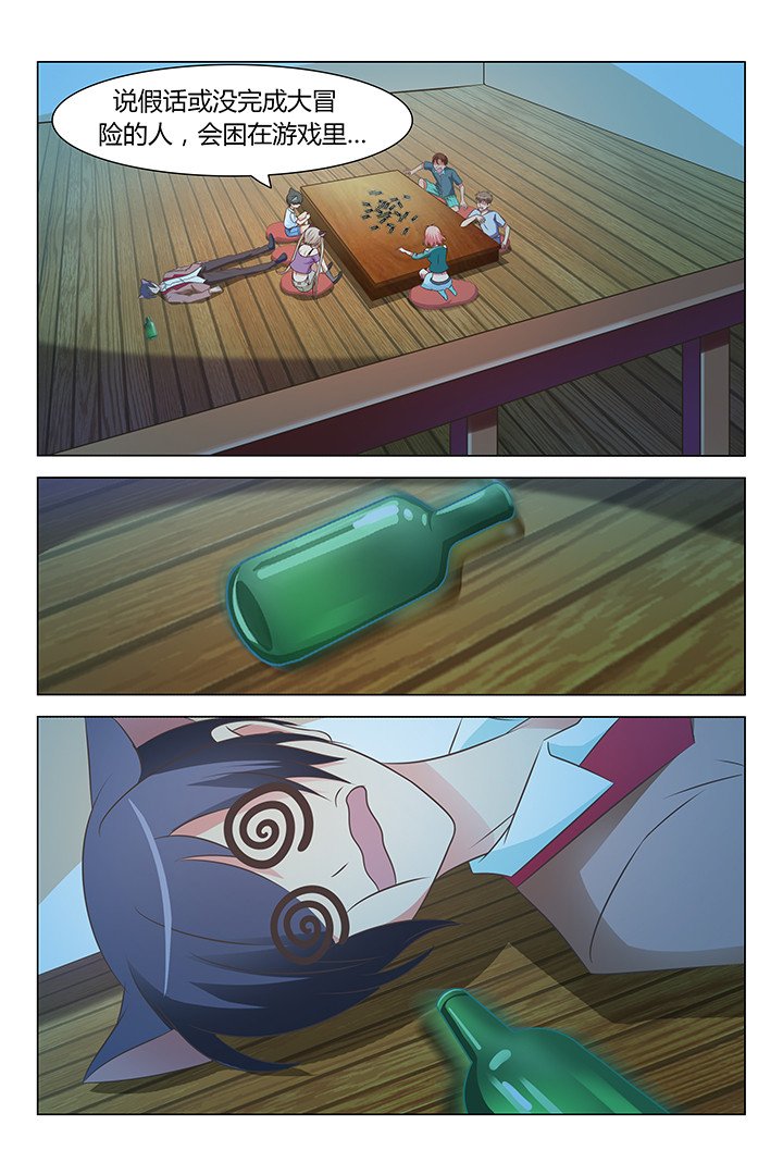 第116章：