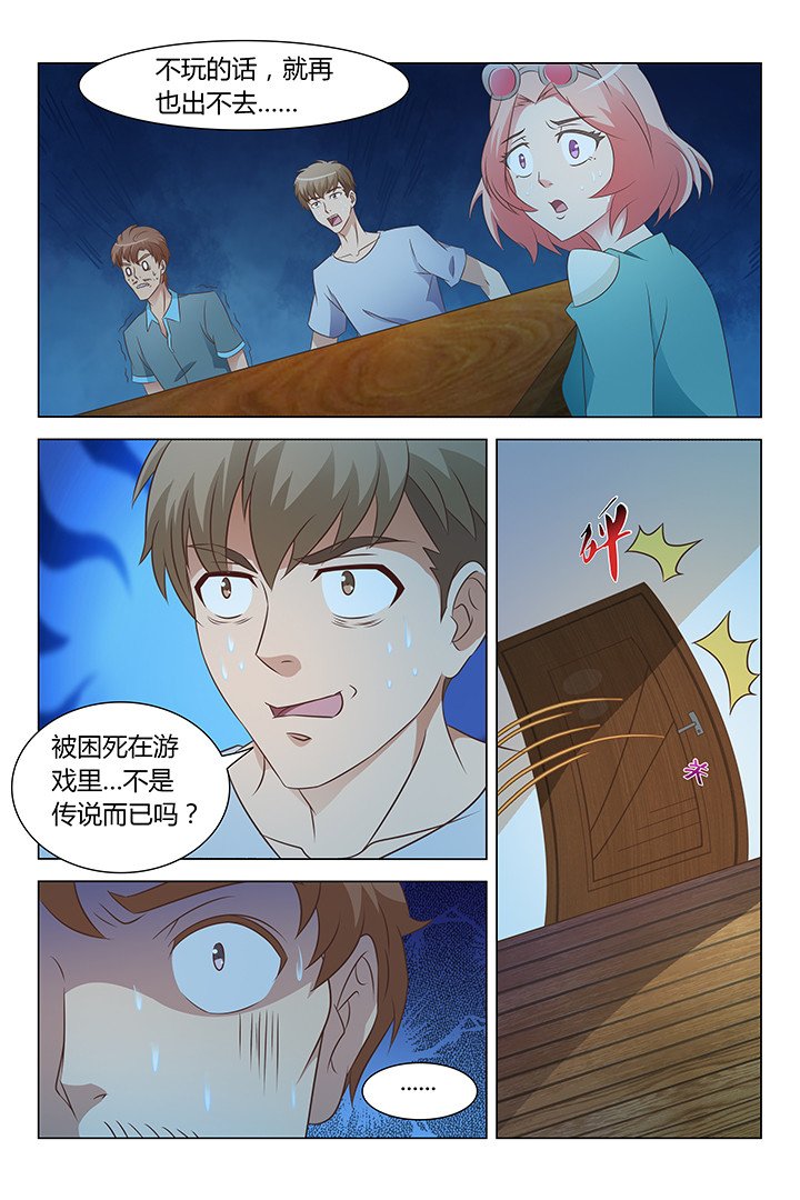 第116章：