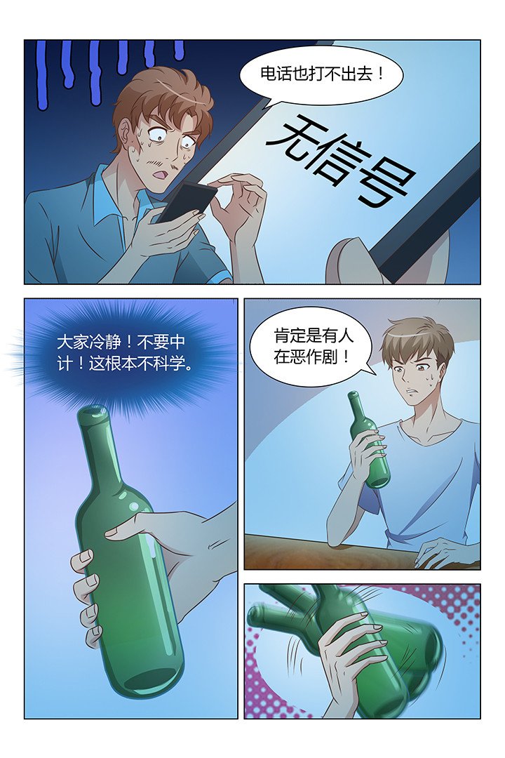 第116章：
