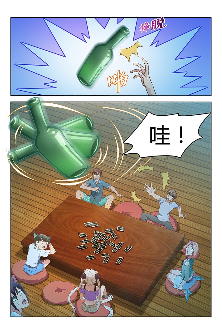 第116章：