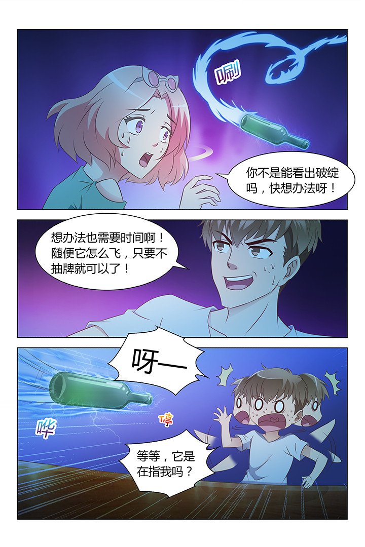 第117章：