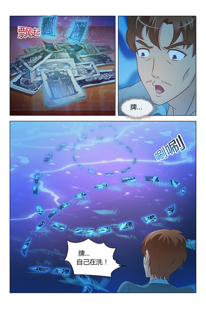第117章：