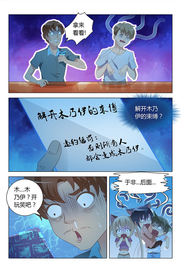 第117章：