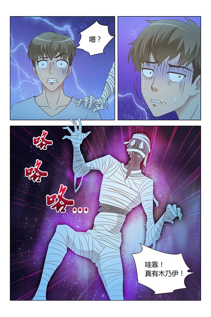 第117章：