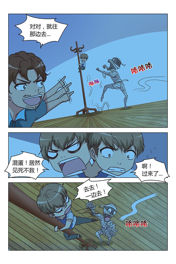 第117章：