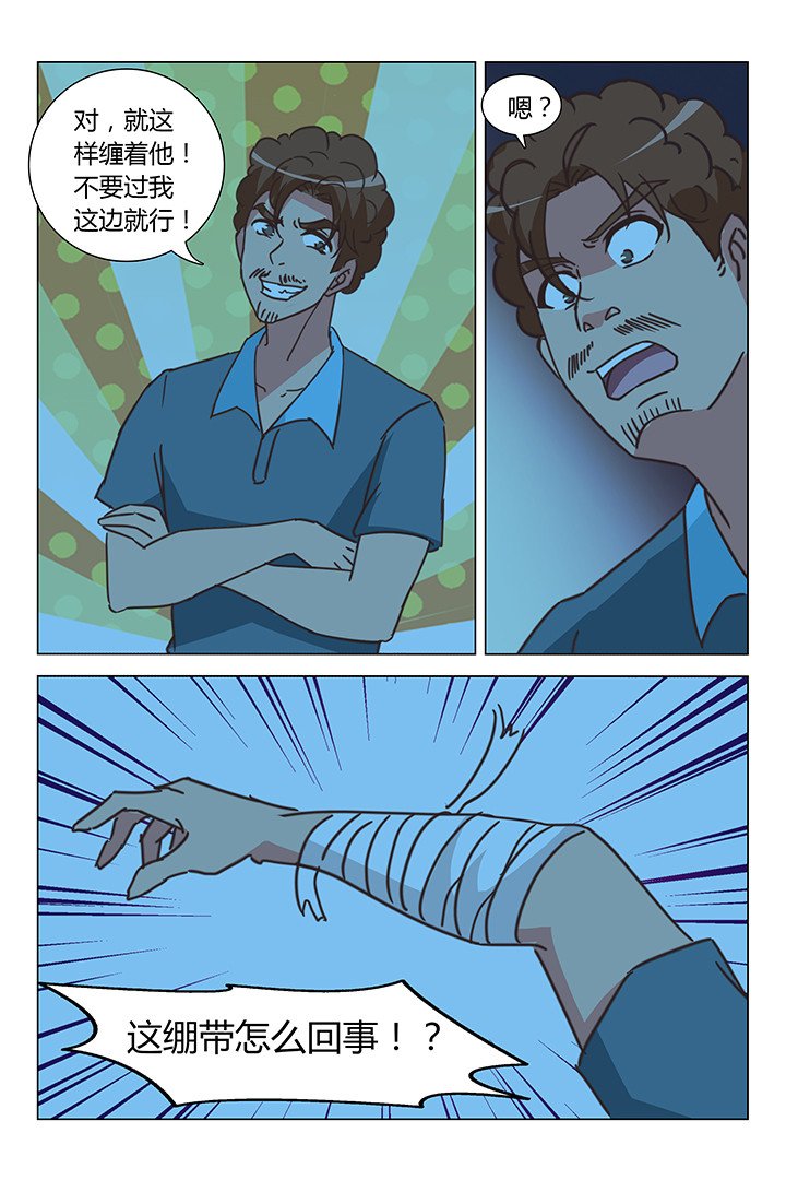 第117章：